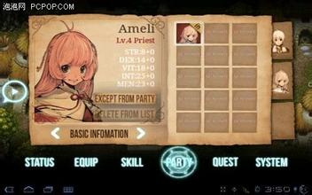 热血传奇1.76隐藏地图