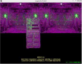 纯复古传奇私服